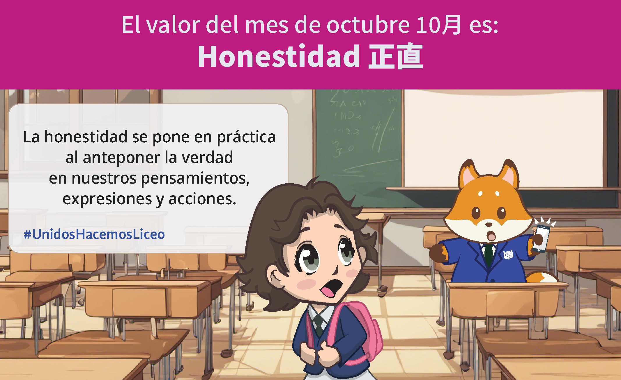 El Valor Del Mes De Octubre Es Honestidad Liceo Mexicano Japon S